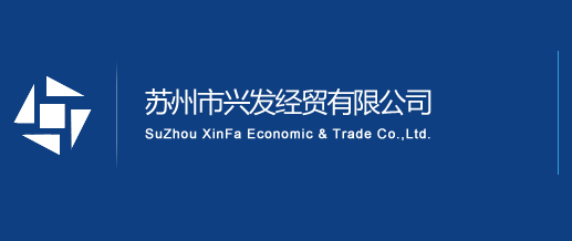 SuZhou XinFa Economic & Trade Co.,Ltd.