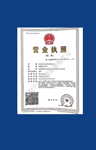 蘇州市興發經貿有限公司