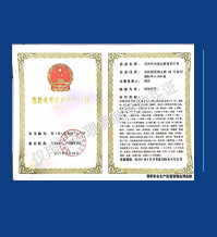 蘇州市興發經貿有限公司