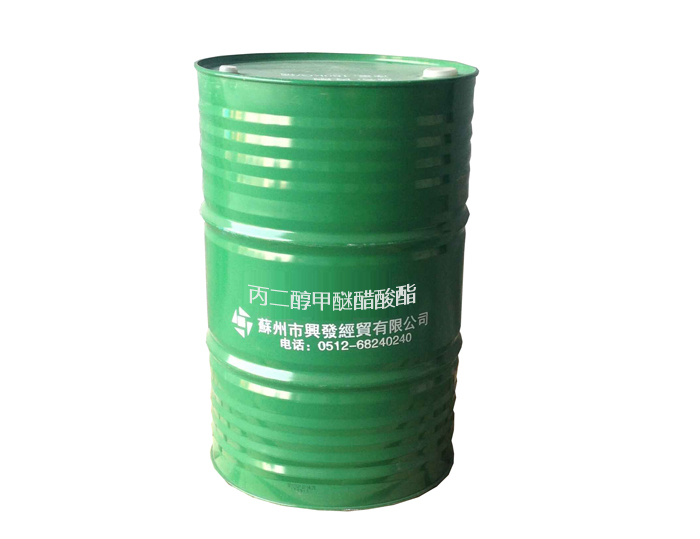 丙二醇甲醚醋酸酯