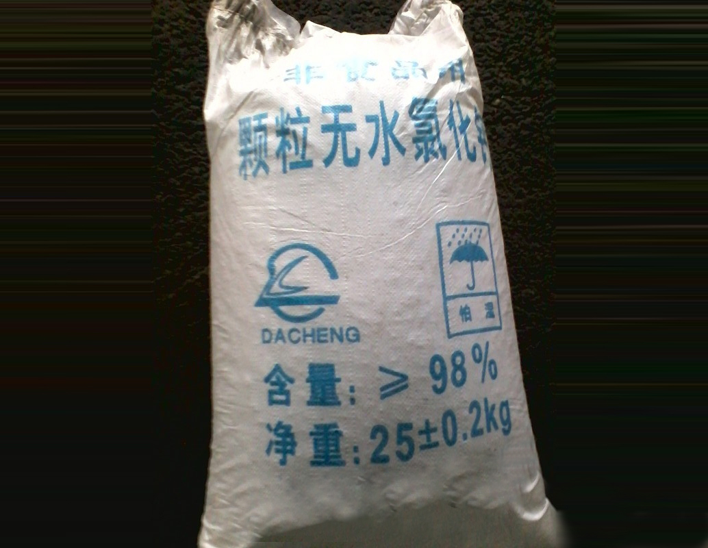 無水氯化鈣